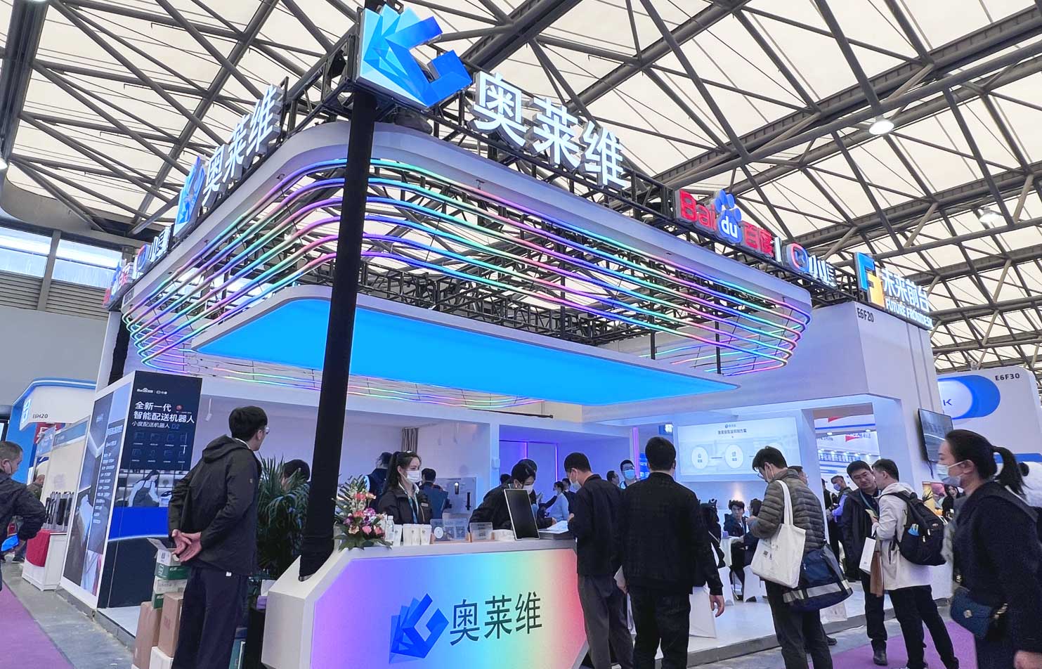 聚势谋远，奥莱维带你走进上海国际酒店及商业空间博览会！(图1)