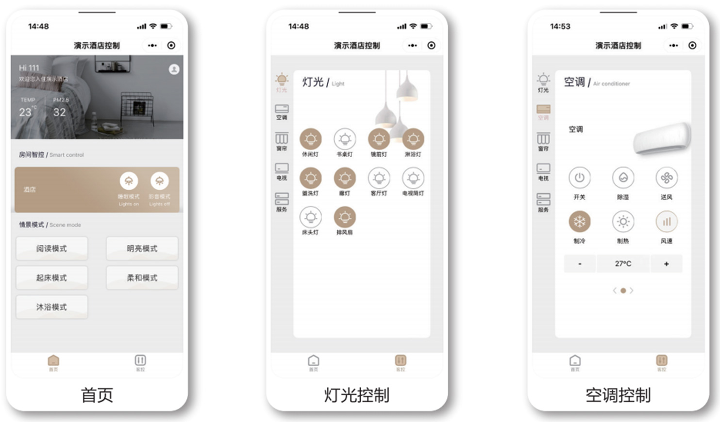 聚势谋远，奥莱维带你走进上海国际酒店及商业空间博览会！(图6)
