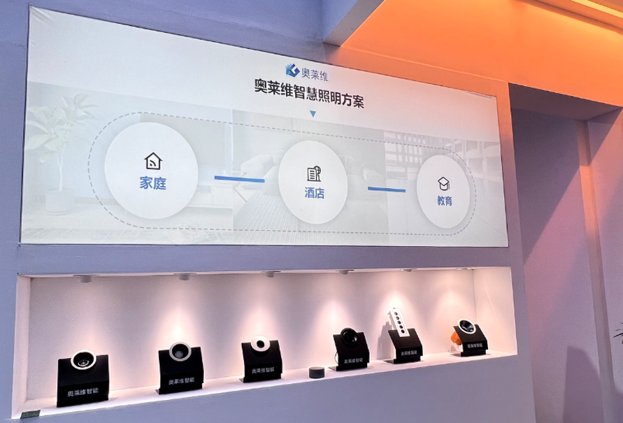【光启未来】奥莱维邀您共赴2023广州光亚展！(图2)