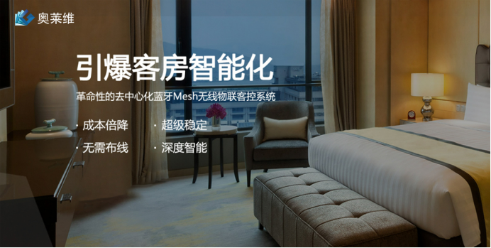 苏州奥莱维信息技术有限公司公司介绍(图1)