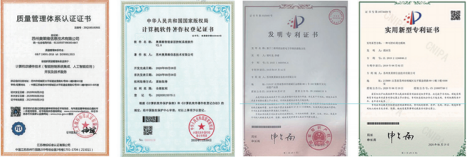 苏州奥莱维信息技术有限公司公司介绍(图2)