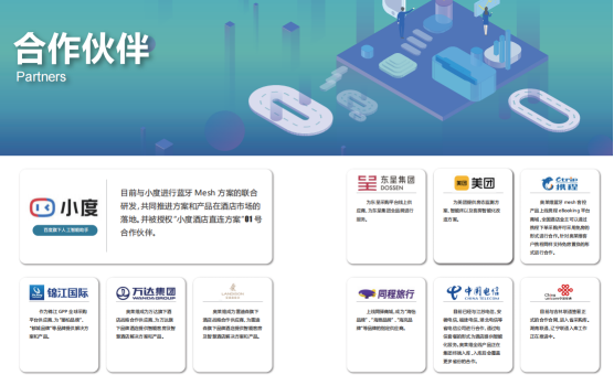 苏州奥莱维信息技术有限公司公司介绍(图11)